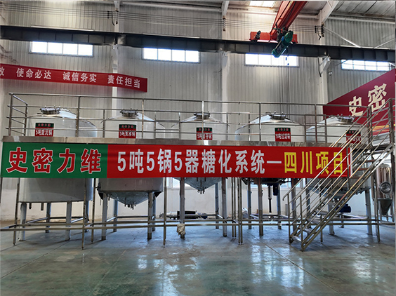 瀍河回族精酿啤酒设备厂—10吨五锅五器糖化系统—东北项目