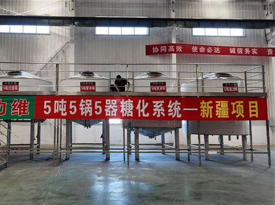 瀍河回族精酿啤酒设备厂—5吨精酿啤酒设备—新疆项目